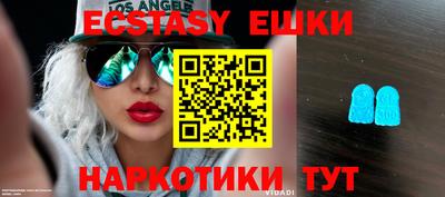 кокаин Аргун