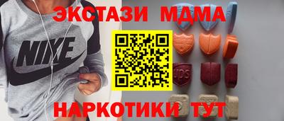 MESCALINE Апрелевка