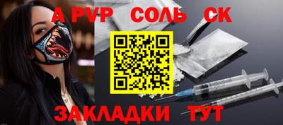 MESCALINE Апрелевка