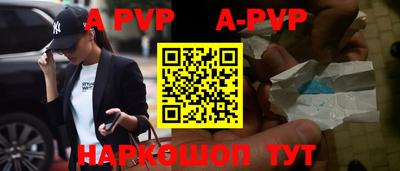 кокаин Аргун