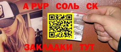 кокаин Аргун