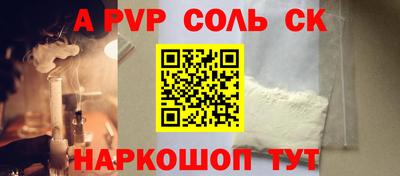 кокаин Аргун