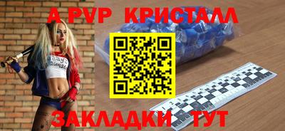 MESCALINE Апрелевка