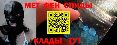 ALPHA PVP Апшеронск