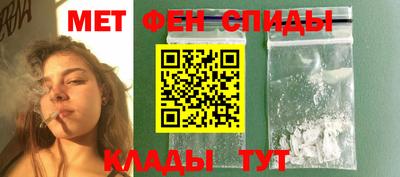 марихуана Балаково