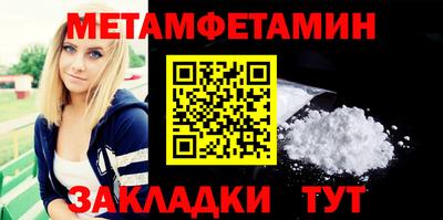 соль ск Балашиха