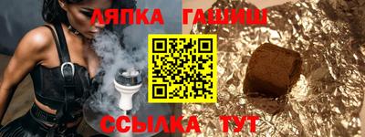 ALPHA PVP Апшеронск