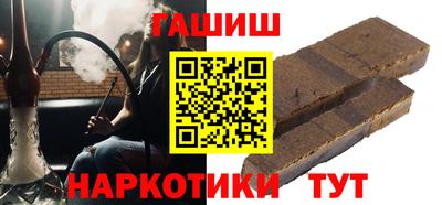 марихуана Балаково