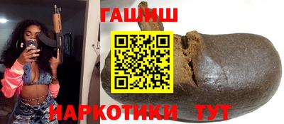 соль ск Балашиха