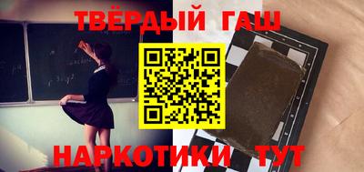 кокаин Аргун