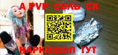 MESCALINE Апрелевка