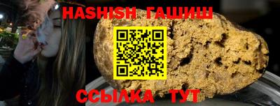 соль ск Балашиха