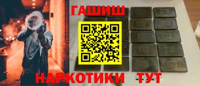 ALPHA PVP Апшеронск
