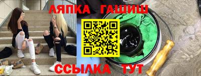 соль ск Балашиха