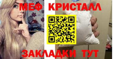 марихуана Балаково