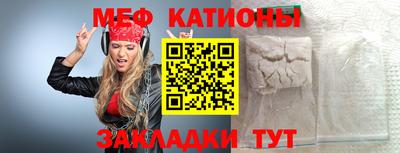 соль ск Балашиха