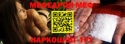 соль ск Балашиха