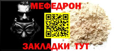 марихуана Балаково