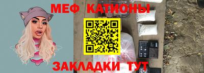 MESCALINE Апрелевка