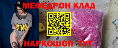 марихуана Балаково