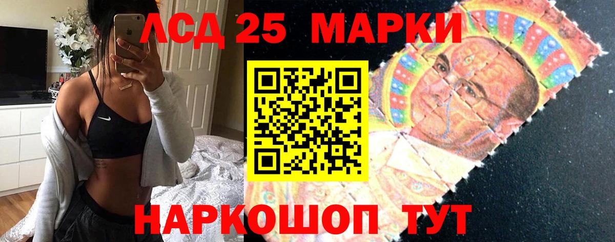 LSD-25 экстази кислота  ЛСД экстази кислота  Великий Новгород  Вход с VPN 