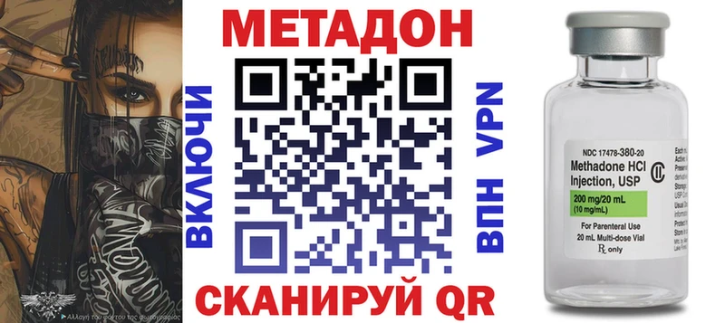 МЕТАДОН белоснежный  Великий Новгород 