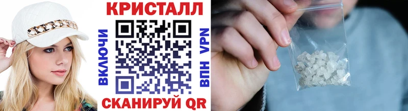 darknet Telegram  Великий Новгород  Метамфетамин кристалл 