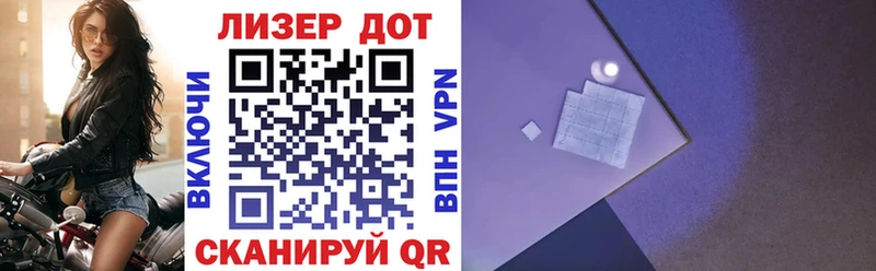 Наркотические марки 1,8мг где найти Великий Новгород