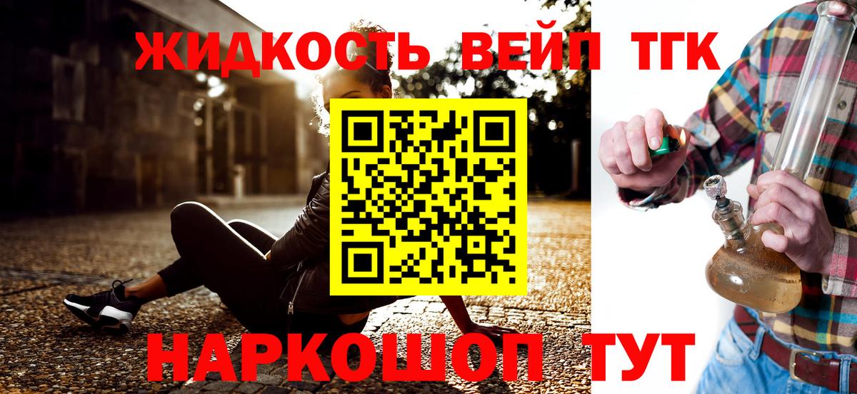 Марихуана  Великий Новгород  МЕФ  