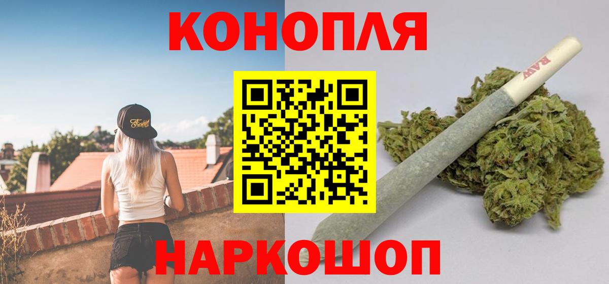 МАРИХУАНА Bruce Banner Великий Новгород