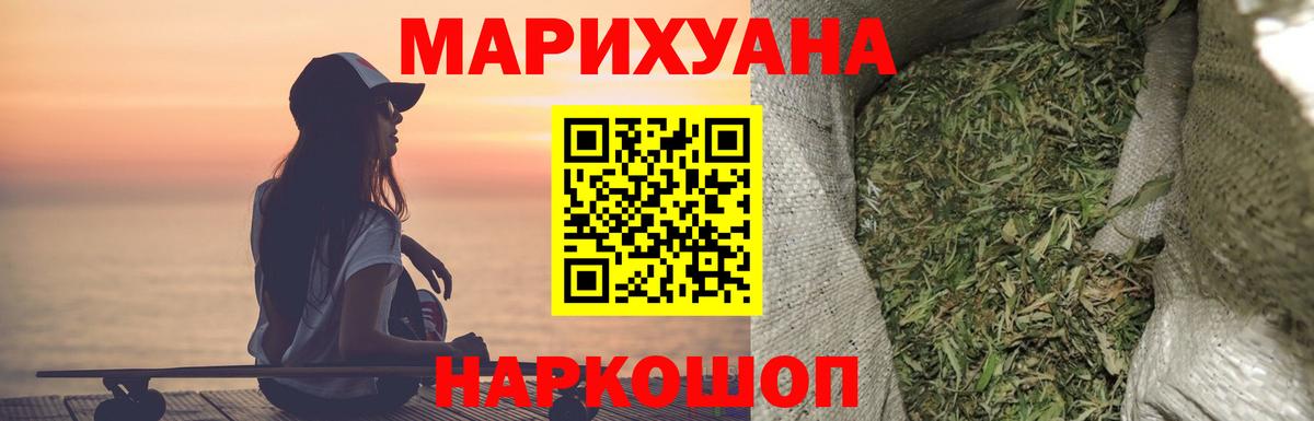 Конопля LSD WEED  Вход с VPN  Канабис LSD WEED  Великий Новгород  Канабис Bruce Banner 
